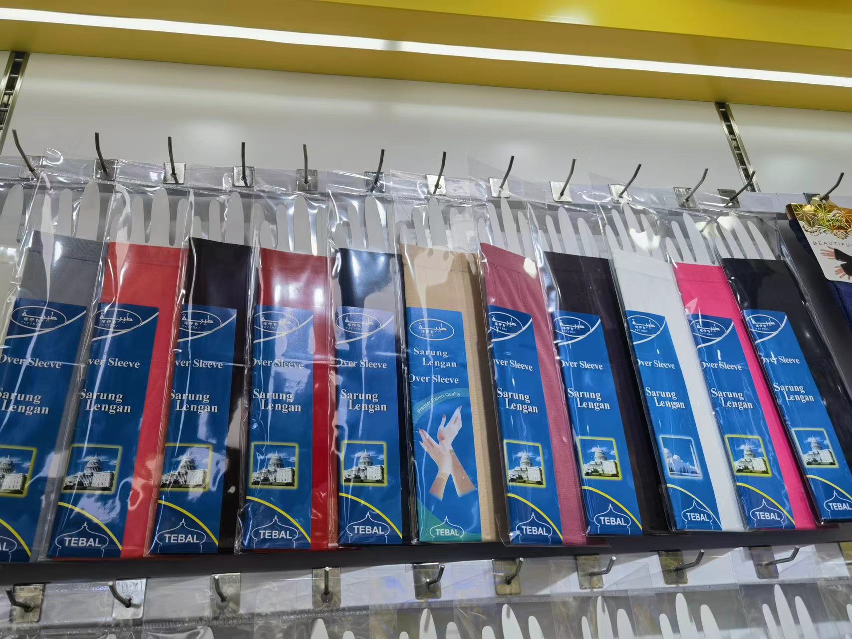 Sunscreen sleeves